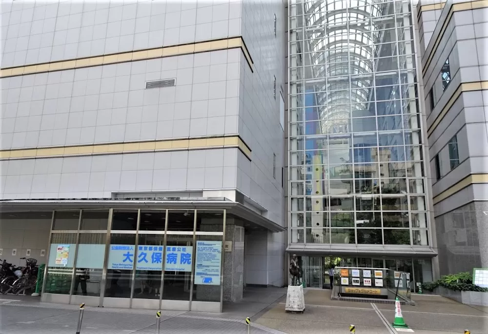 Ōkubo Hospital - Photo 3