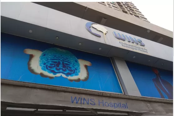 WINS hospital-Dr Manoj Rajani-Best Neurosurgeon in Kandivali-Best Neurologist in Kandivali-Best Spine Surgeon/Neuro Hospital - Photo 2