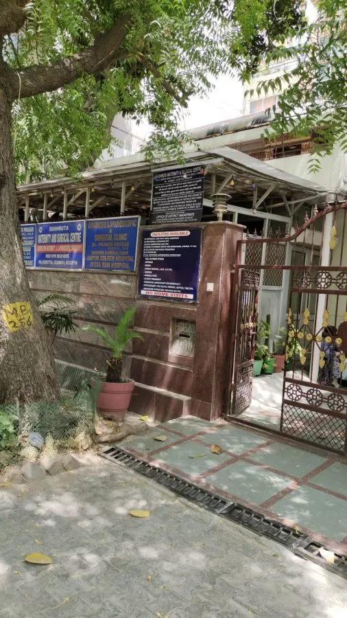 Sushruta Maternity And Surgical Center - Photo 3