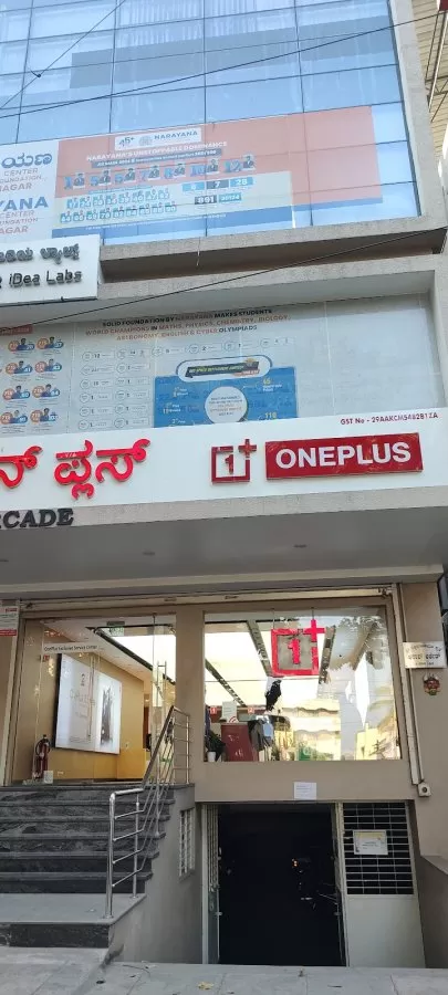 Vasan Eye Care Hospital - (Rajajinagar, Bengaluru) - Photo 5