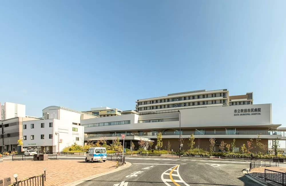 Suita Municipal Hospital - Photo 5