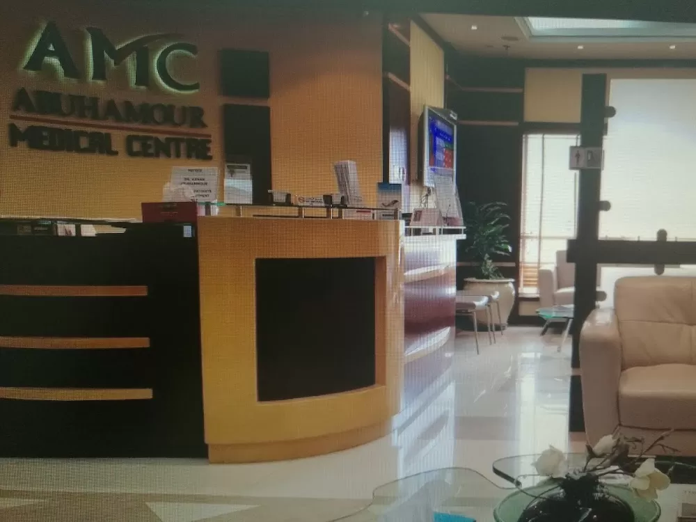 Abu Hammour Gastroenterology Center - Photo 6