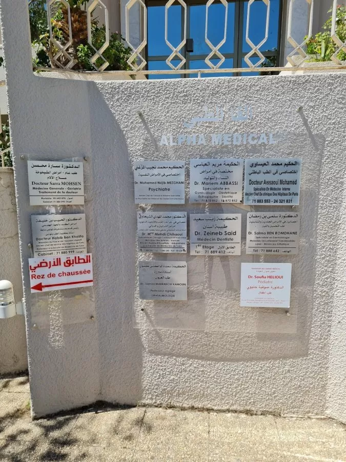 Alpha Medical - Photo 3