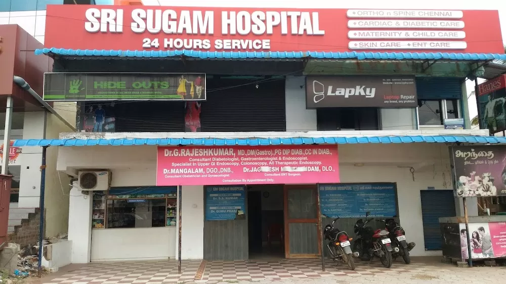 Sugam Hospital - Photo 3