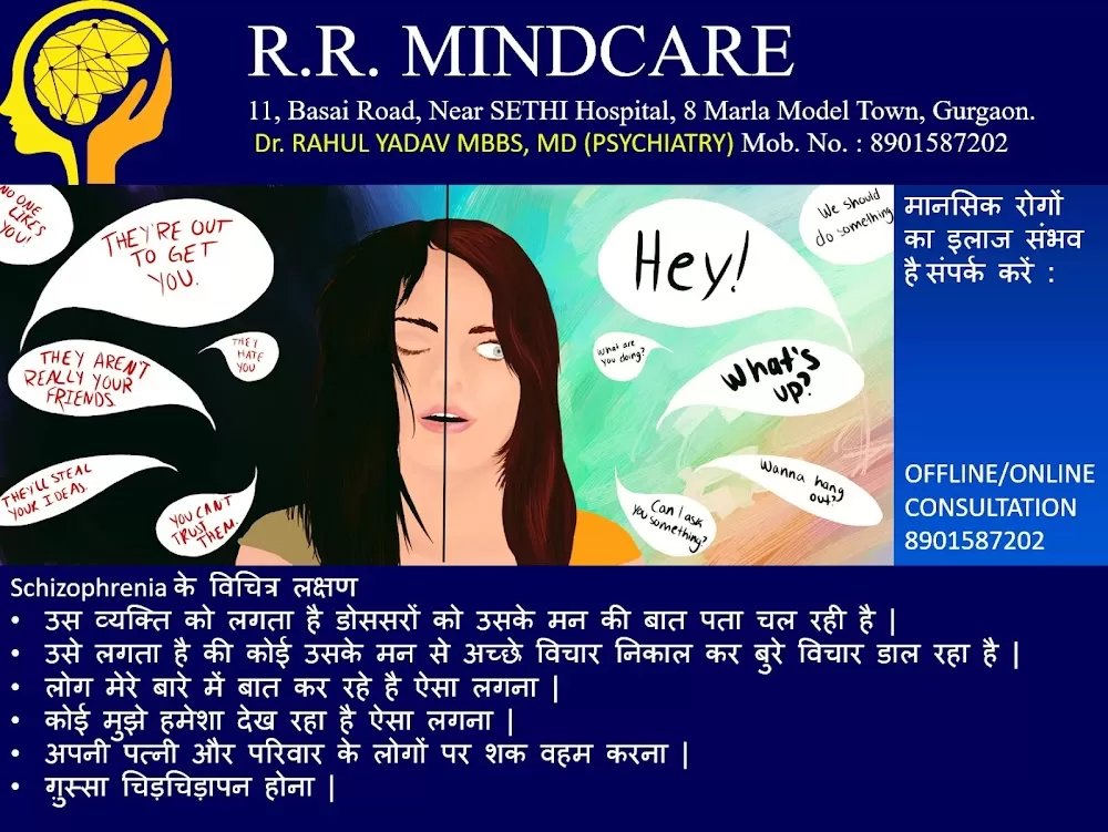 RR MINDCARE - Photo 8