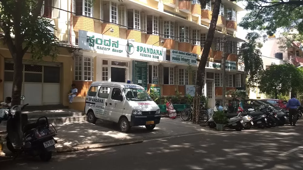 Spandana Nursing Home - Photo 8
