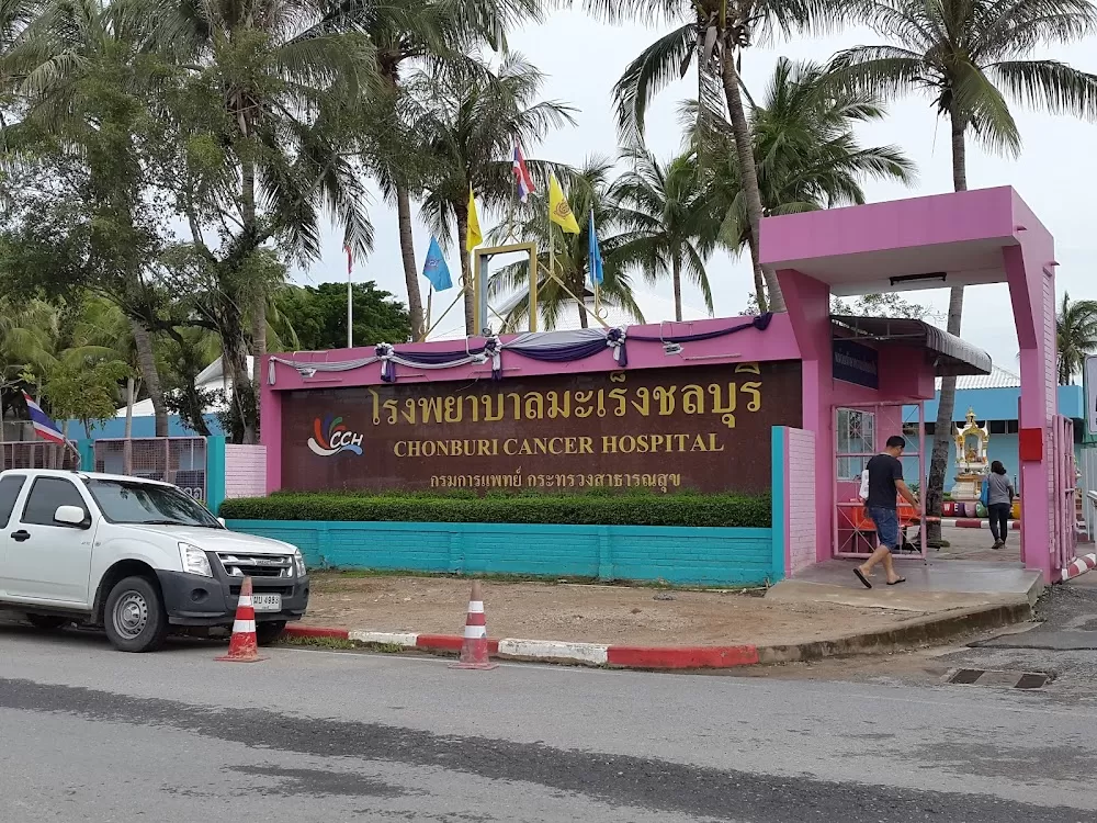 Chonburi Cancer Hospital - Photo 2