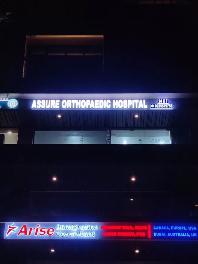 Assure Orthopaedic hospital - Photo 5