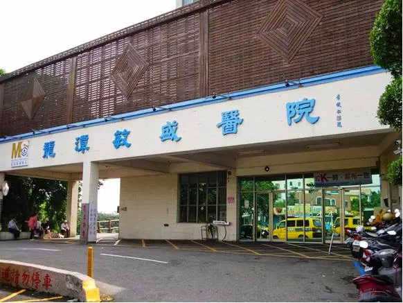 Longtan Minsheng Hospital - Photo 1