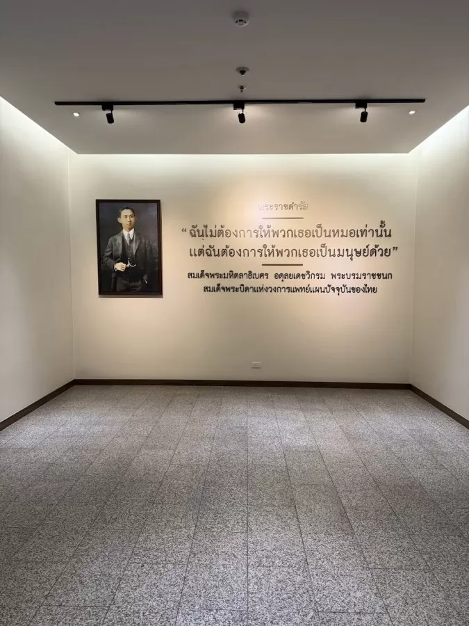 Ratchaphruek Hospital - Photo 1