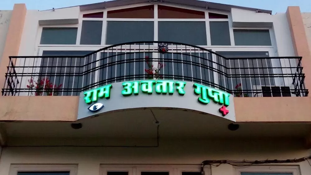 Dr. Sunil Gupta Ram Avtar Eye Hospital & Glaucoma Pavilion - Photo 1