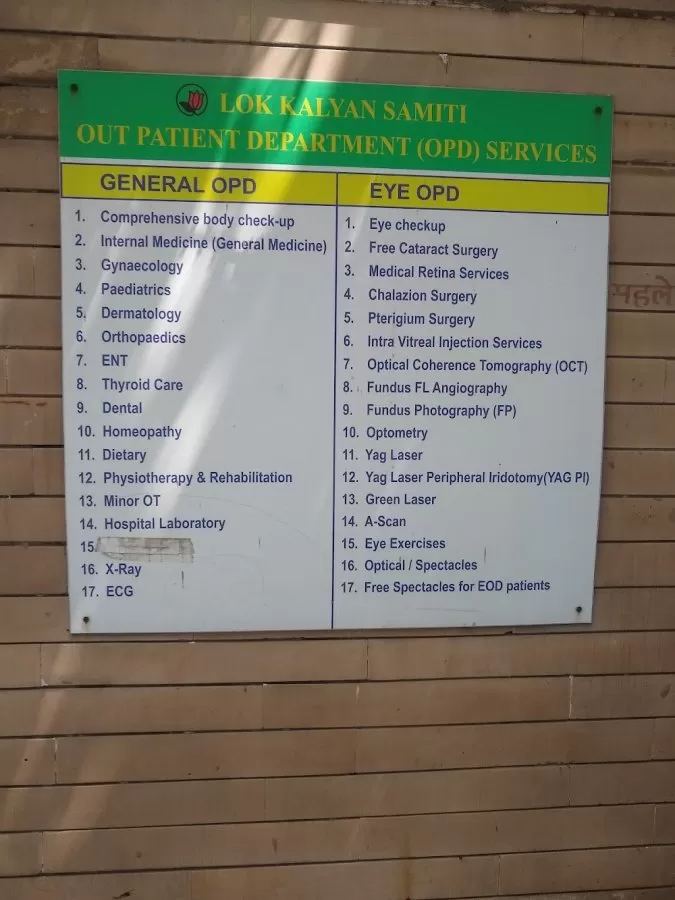 Lok Kalyan Samiti - Photo 8