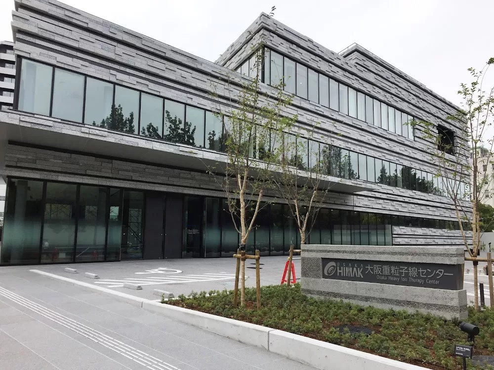 Osaka Heavy Ion Therapy Center - Photo 2
