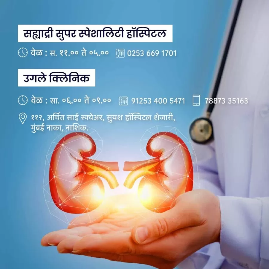 Dr.Prakash - Photo 2