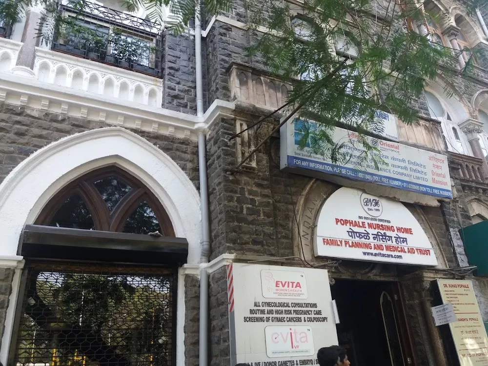 Dr.Aditi Pophale- Best Gynecologist Near Me | Infertility Treatment | Normal Delivery & Pregnancy care in Colaba, Churchgate - Photo 1