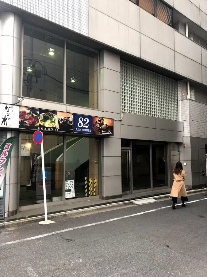 銀座まいにちクリニック 中央区 内科 皮膚科 泌尿器科 アレルギー科 性病外来 - Photo 8