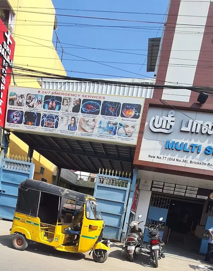 SRI BALAJI MULTI SPECIALITY HOSPITAL - Photo 7