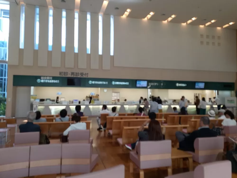 Kansai Rosai Hospital - Photo 1