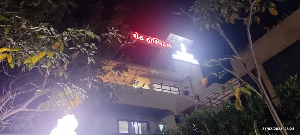 Sheth Hospital and Maternity Home - Photo 2