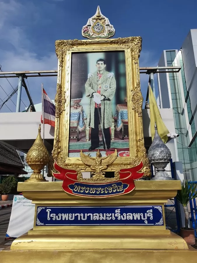 Lopburi Cancer Hospital - Photo 5