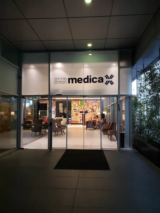 medica Medical Center - Photo 8