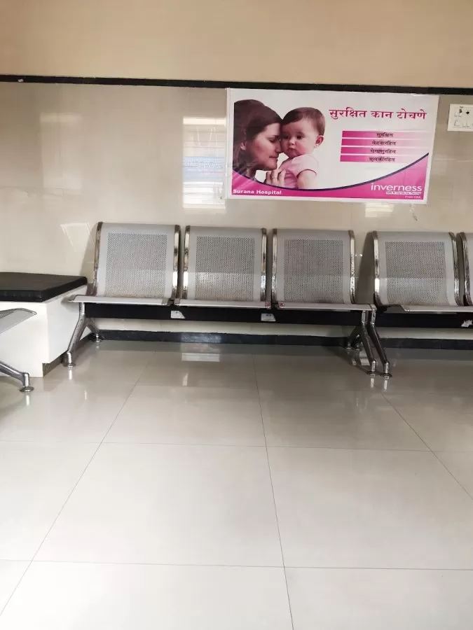 Surana children Hospital -Dr Nitin Surana Paediatrician | Child Specialist | Nashik Road - Photo 3