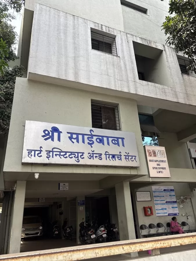 Shree Saibaba Heart Institute & Multispeciality Hospital - Photo 6