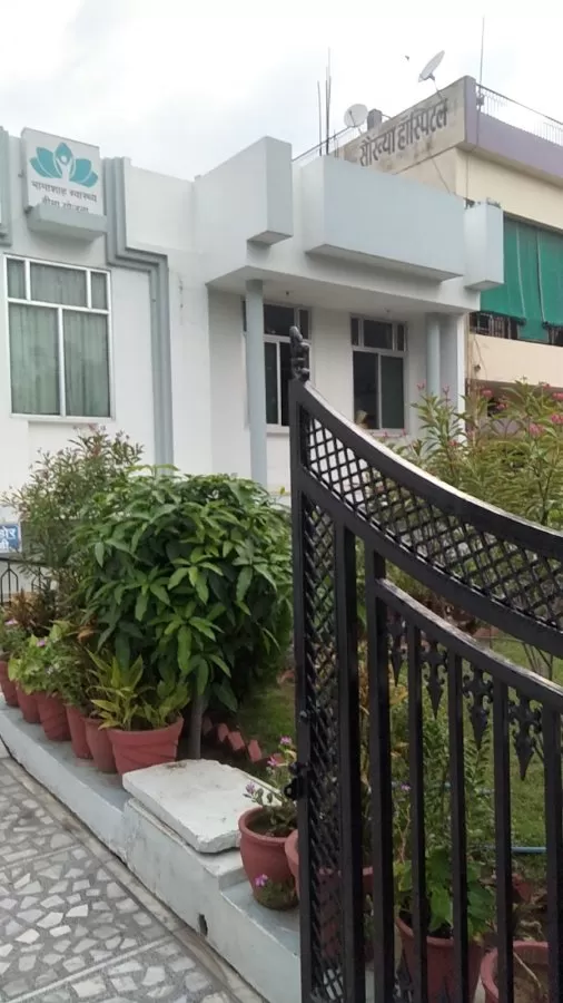 Sonkhya Hospital & Research Centre - Photo 5