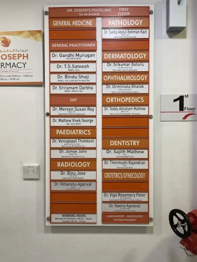 Dr. Joseph Polyclinic Karama | Amber Clinics - Photo 1