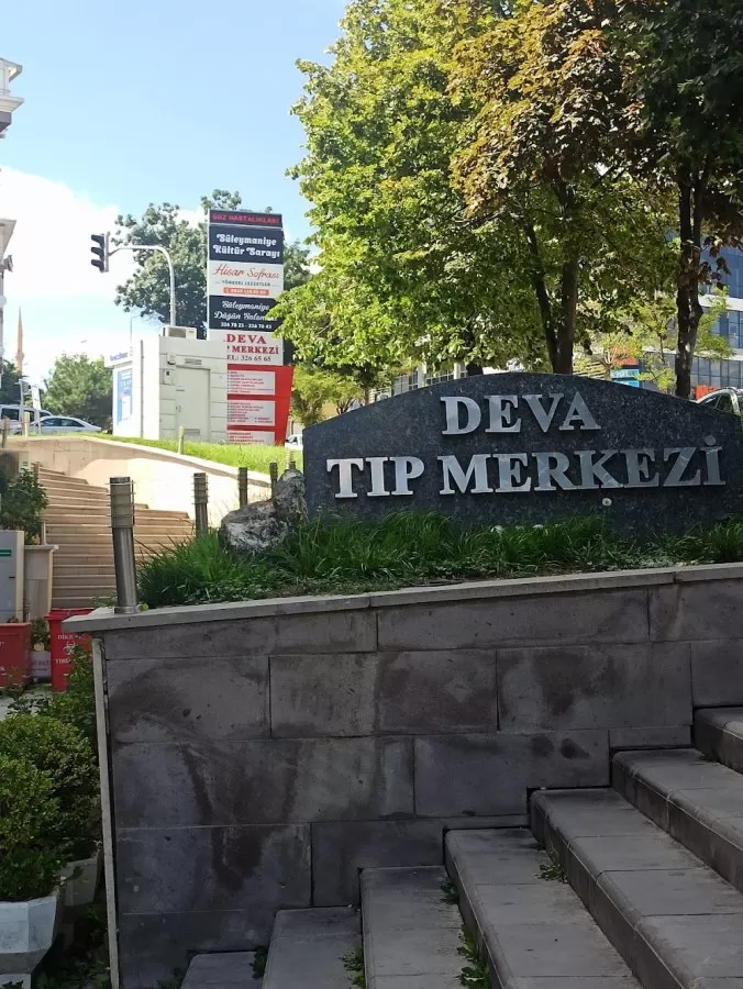 SPECIAL DEVA MEDICAL CENTER - Photo 1