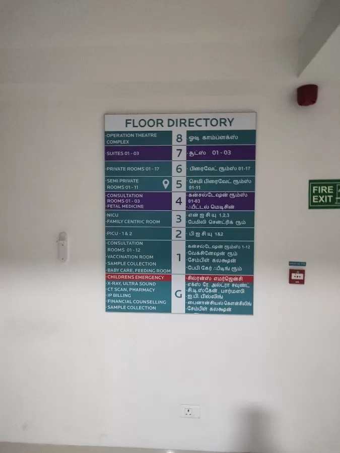 Rainbow Children’s Hospital and BirthRight, Guindy , Chennai - Best Maternity hospital - Photo 8