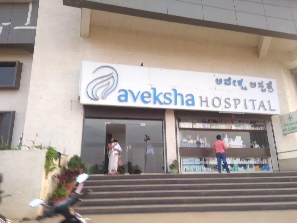 Aveksha Hospitals, MS Palya - Photo 7