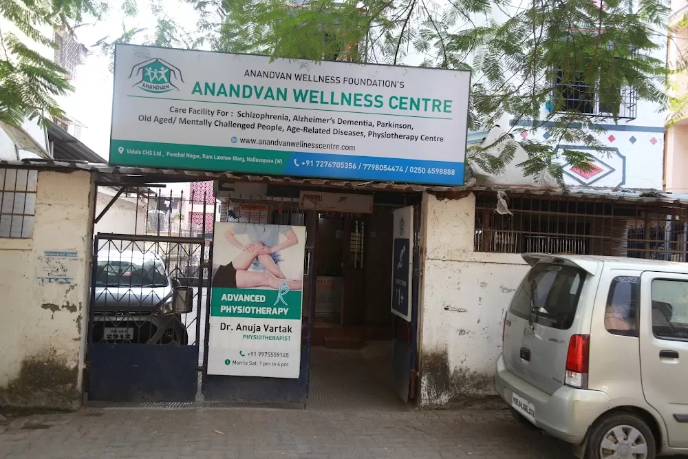 Anandvan Wellness Centre - Photo 6
