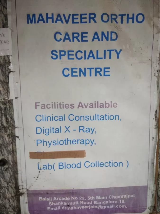 Mahaveer Ortho Care Specialty Center - Photo 7