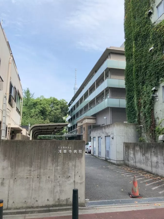 Sensoji Hospital - Photo 8