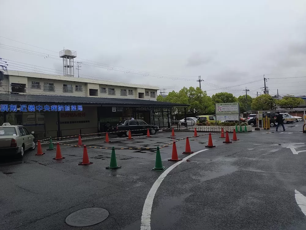 Kinki Central Hospital - Photo 5