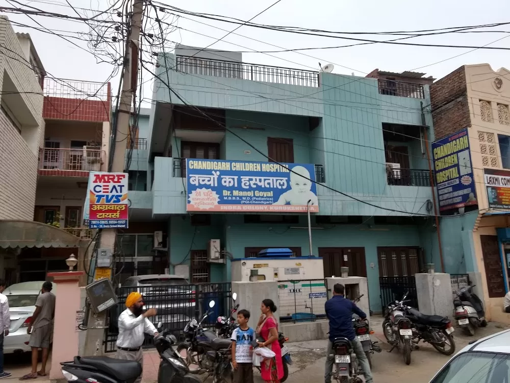 Chandigarh children hospital - Photo 6