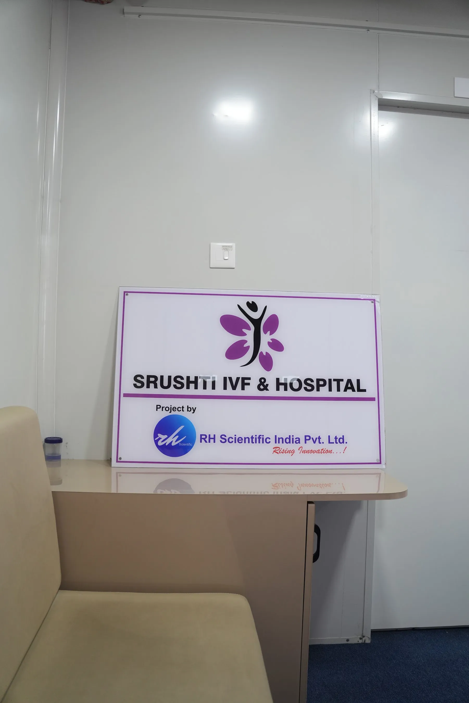 Srushti Hospital And IVF Centre
