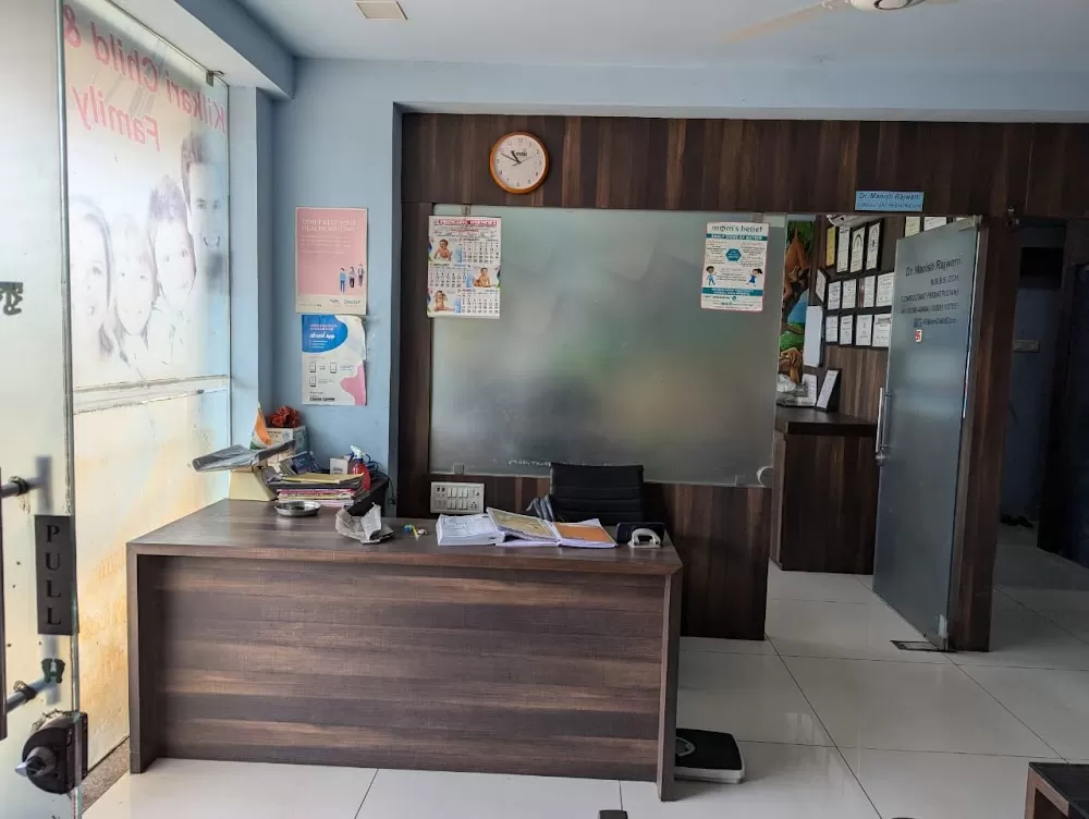 Kilkari Child & Family Care - Photo 1