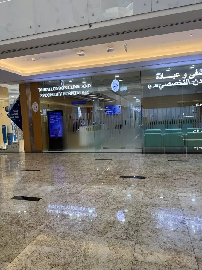 Dubai London Clinic - Palm Jumeirah Mall - Photo 6