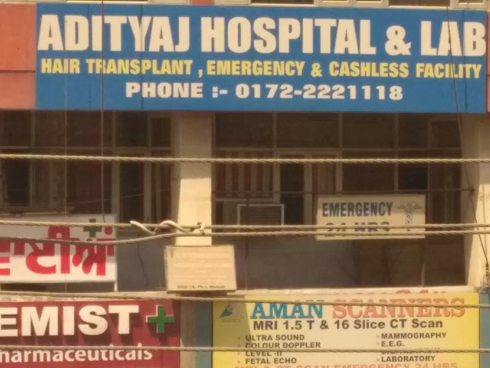 Adityaj Hospital & Laboratory - Photo 4