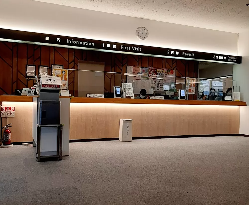 Tamagawa Hospital - Photo 7