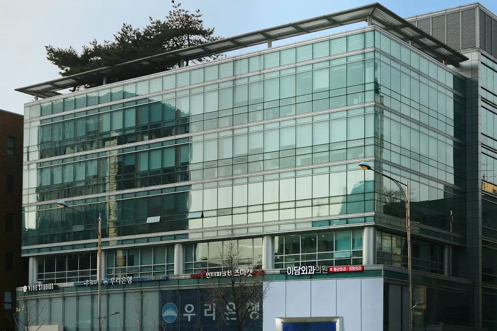이담외과 - Photo 3