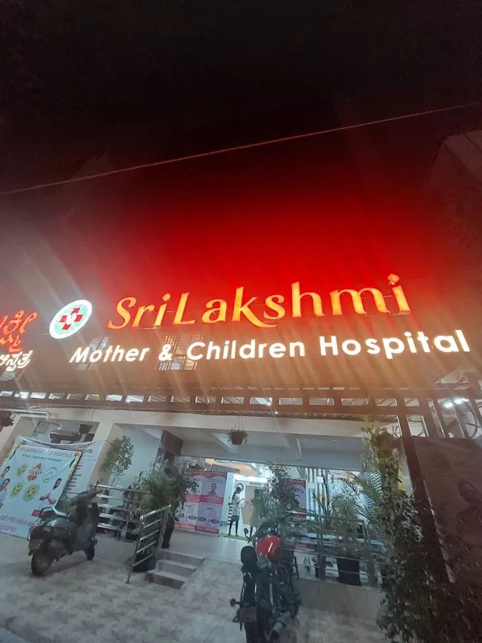 Sri Lakshmi Mother and Children hospital - Photo 1
