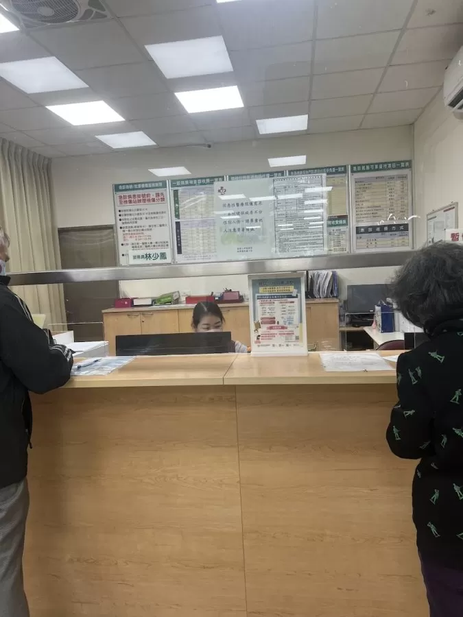 振興醫院急診室 - Photo 6