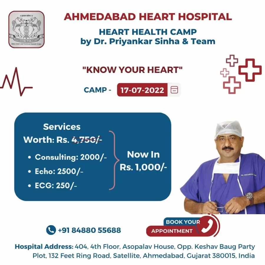 Ahmedabad Heart Hospital - Photo 4