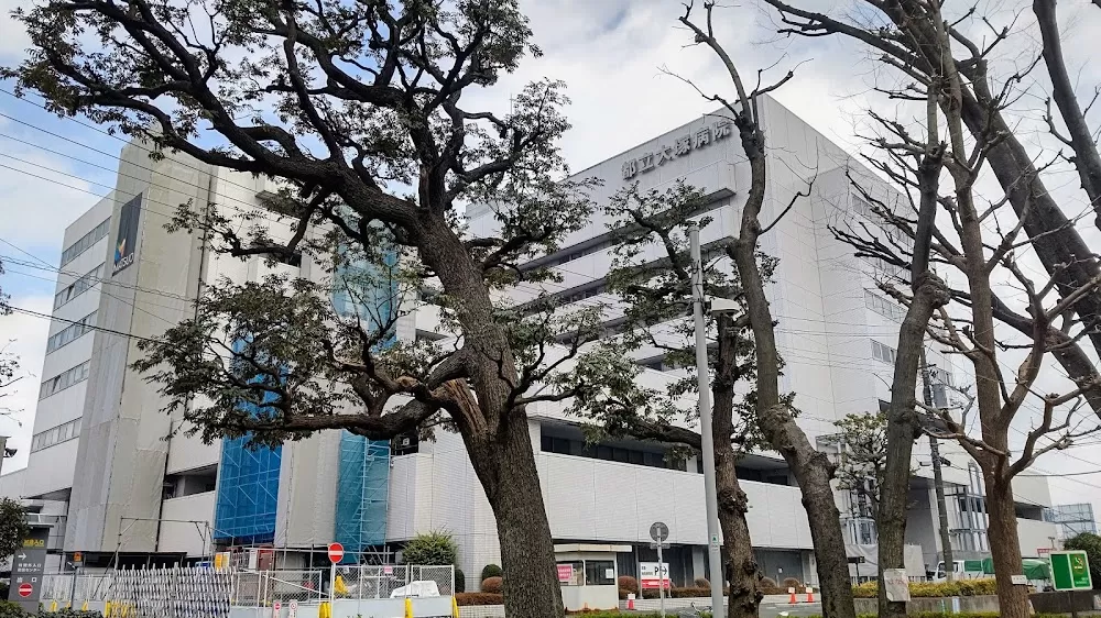 Tokyo Metropolitan Otsuka Hospital - Photo 7