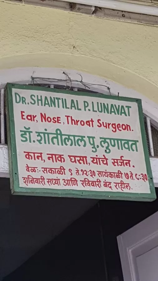Dr. Susheel Lunavat - Photo 5