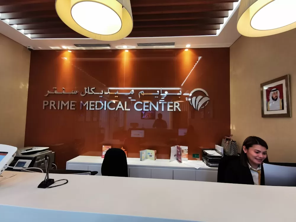 Prime Corp Medical Center - Al Qusais - Photo 7