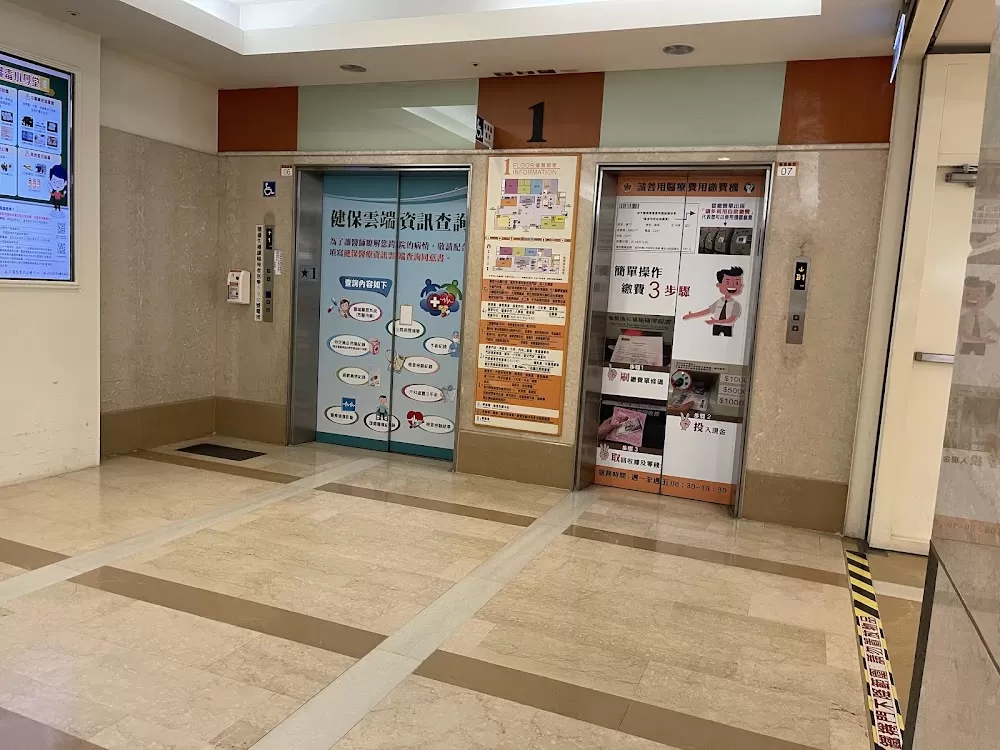 National Cheng Kung University Hospital - Photo 5